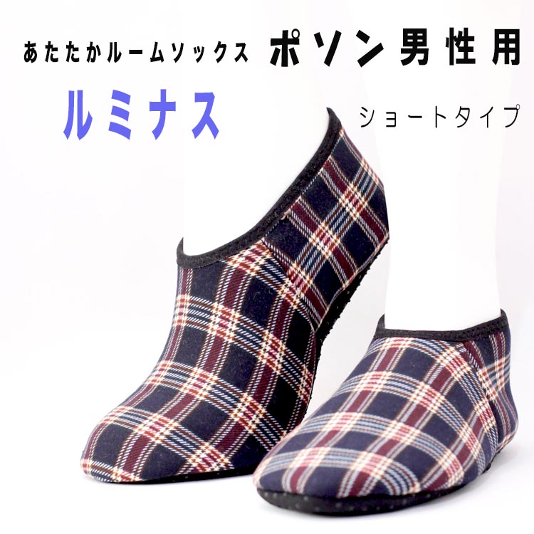 商品詳細 暖かい韓国の靴下【ポソン男性用 ルミナス SS】フリーサイズ 