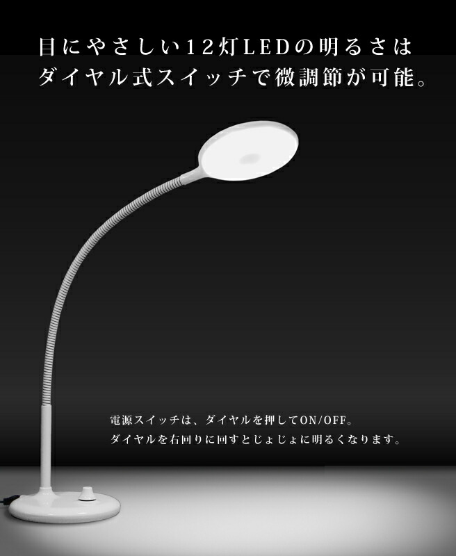 テーブルランプ インテリア照明 省エネ LEDライト LFX3 実用性 株式会社エル光源