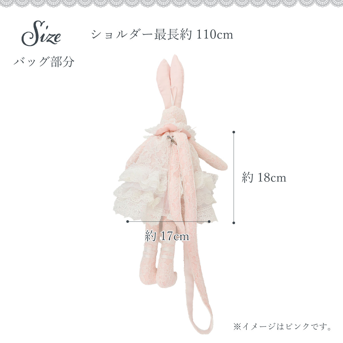 ショルダーバッグ レディース 小さめ かわいい うさぎ ロリィタ レース