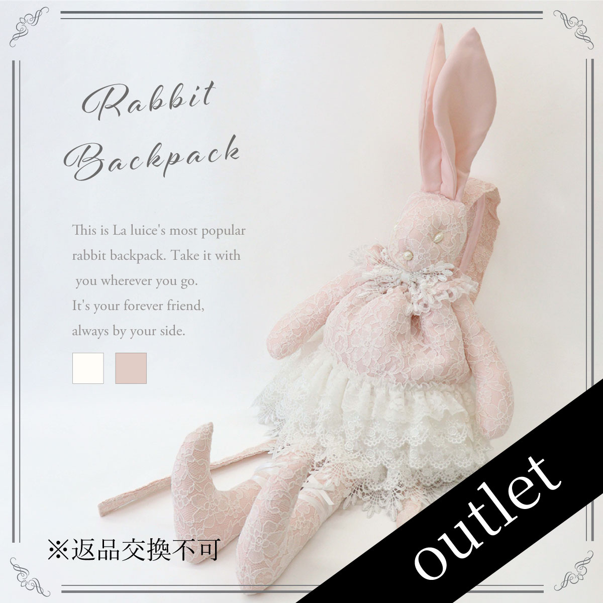 レースとバラとプリンセス雑貨 laluice（るいす） アクセサリー小物や
