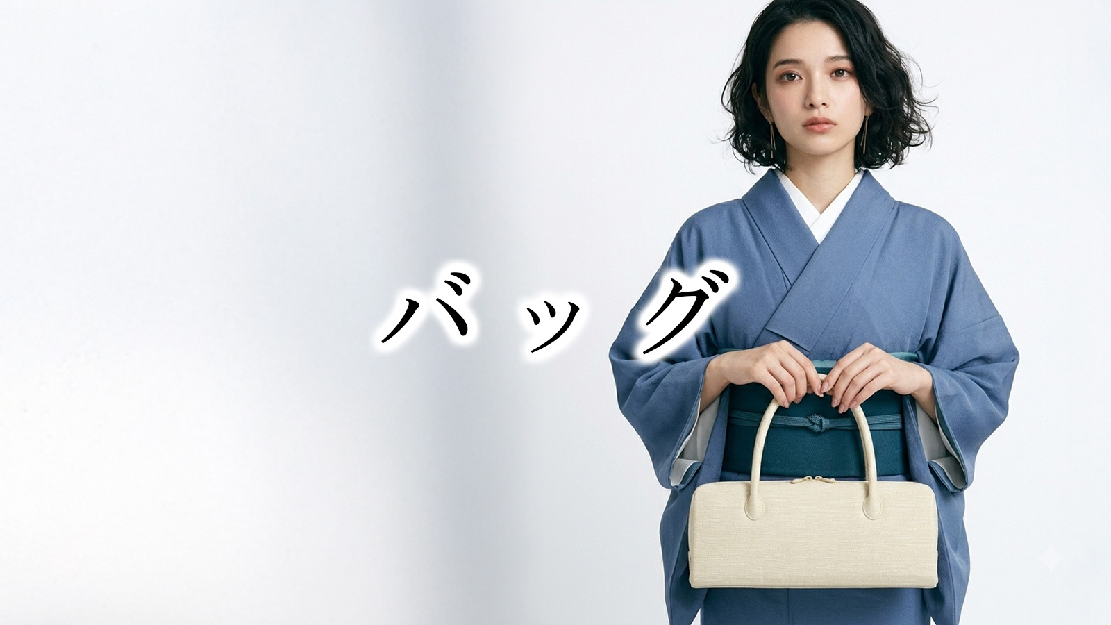 衿秀 公式 バッグ 和装 着物 ばっぐ bag 利休 夏 絹科布 ベージュ 牛革