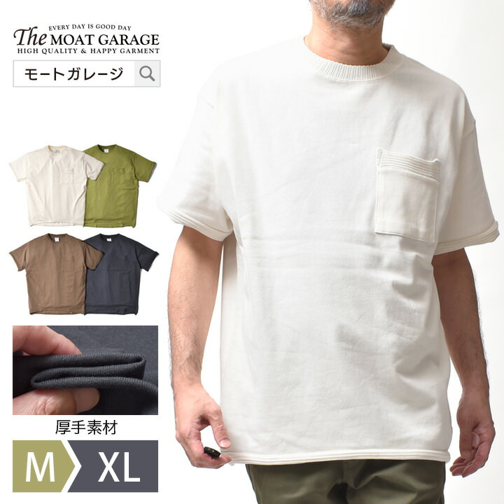 夏の応援☆クーポン 】 インディゴ ヘンリーネック 厚手 Tシャツ